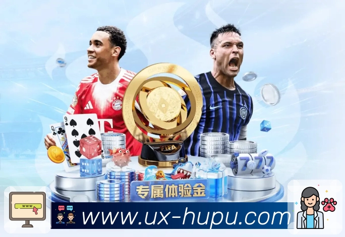 世界杯投注平台官方平台的发展动态与用户体验全面概述